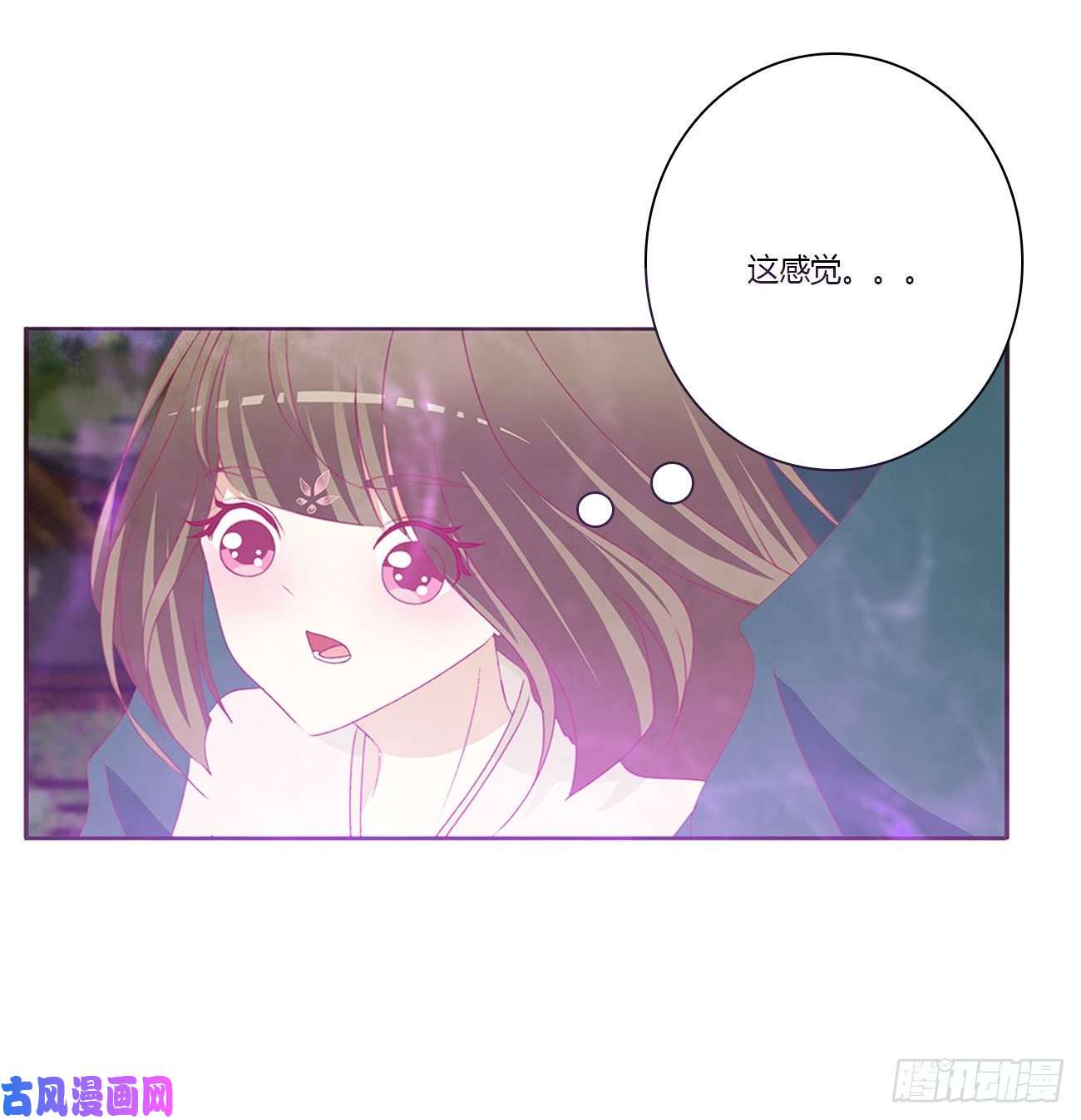 通灵妃醋意大发