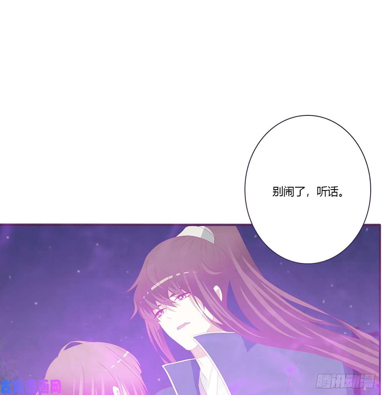 通灵妃醋意大发