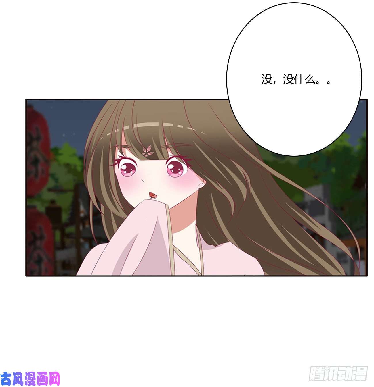 通灵妃醋意大发
