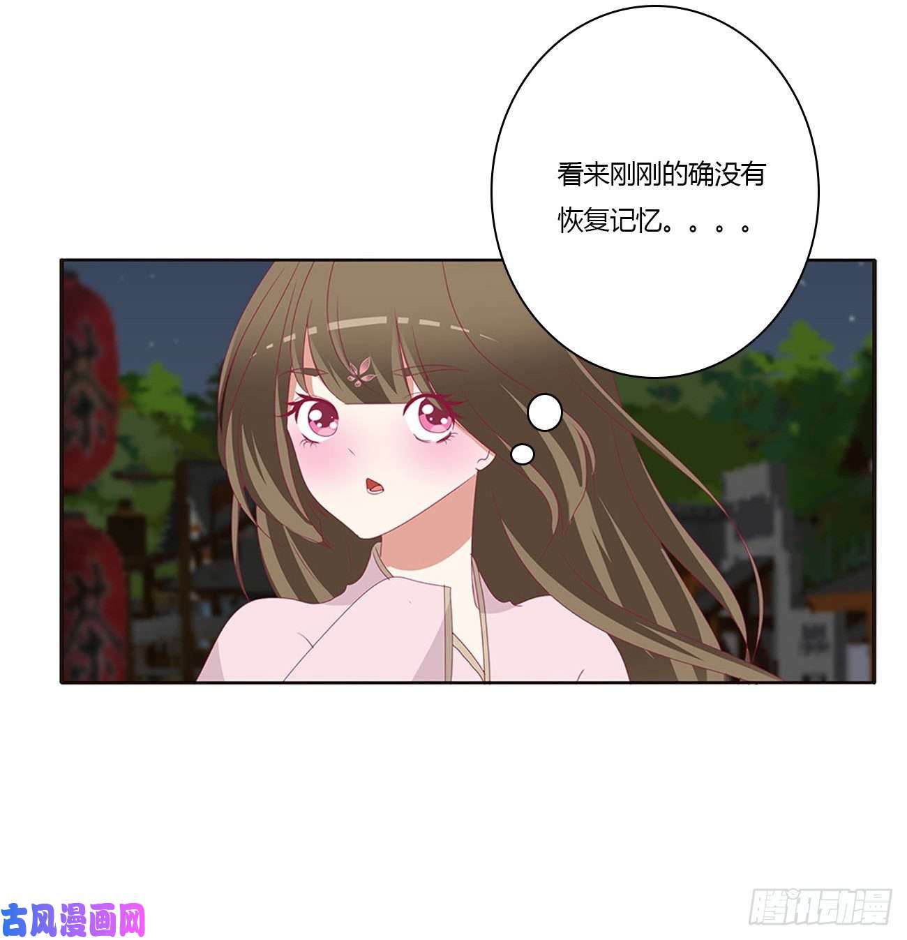 通灵妃醋意大发