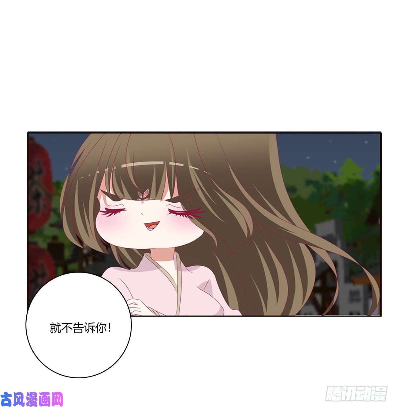 通灵妃醋意大发