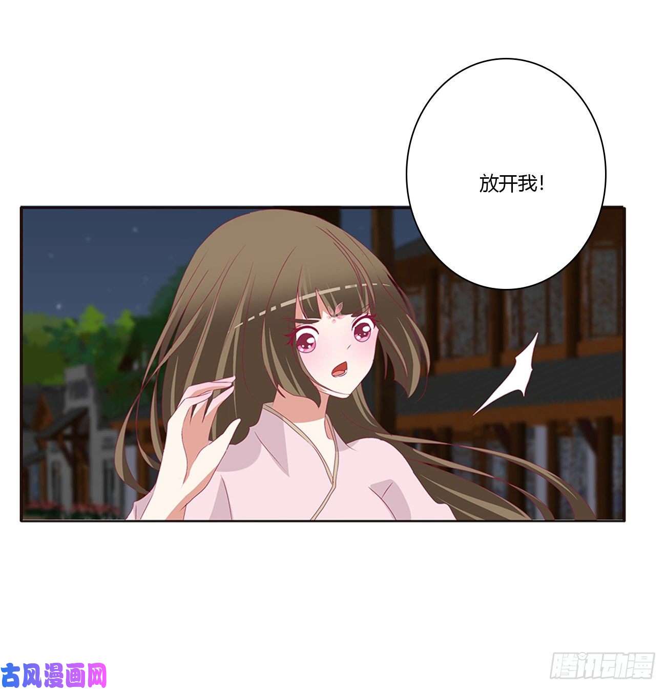 通灵妃醋意大发