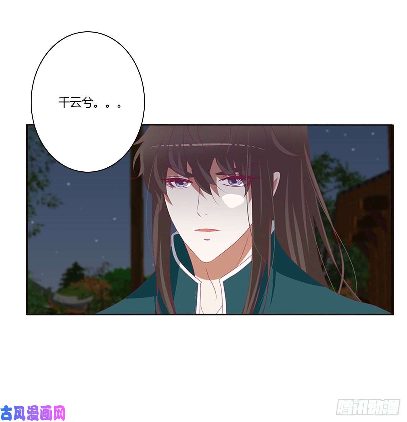 通灵妃醋意大发