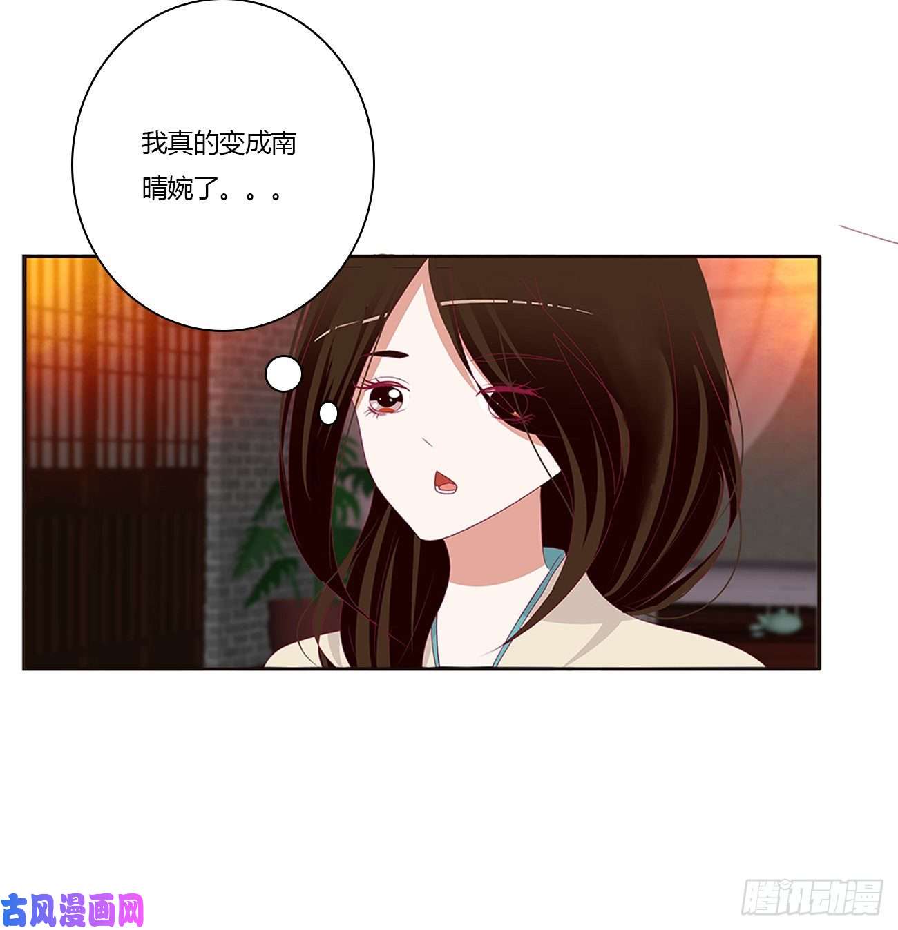 通灵妃醋意大发