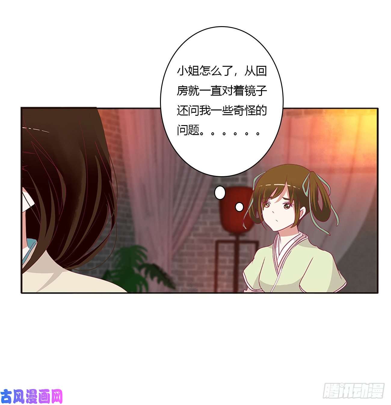 通灵妃醋意大发