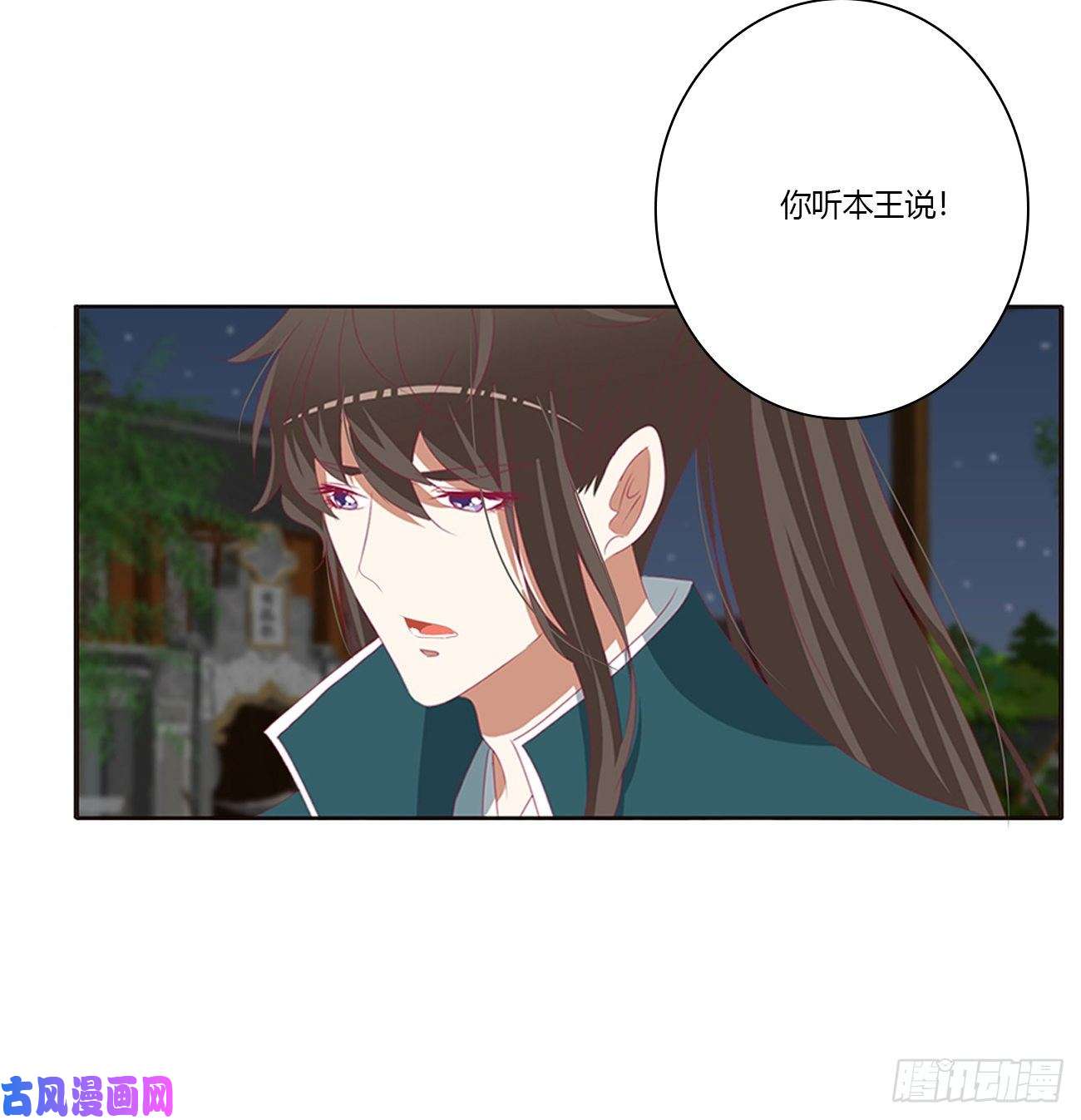 通灵妃醋意大发