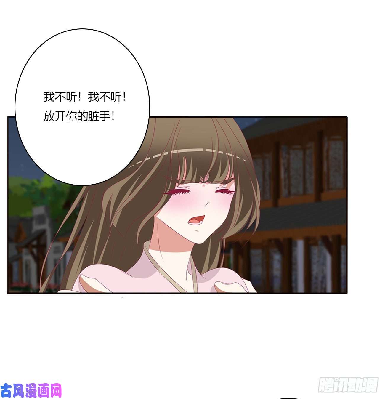 通灵妃醋意大发