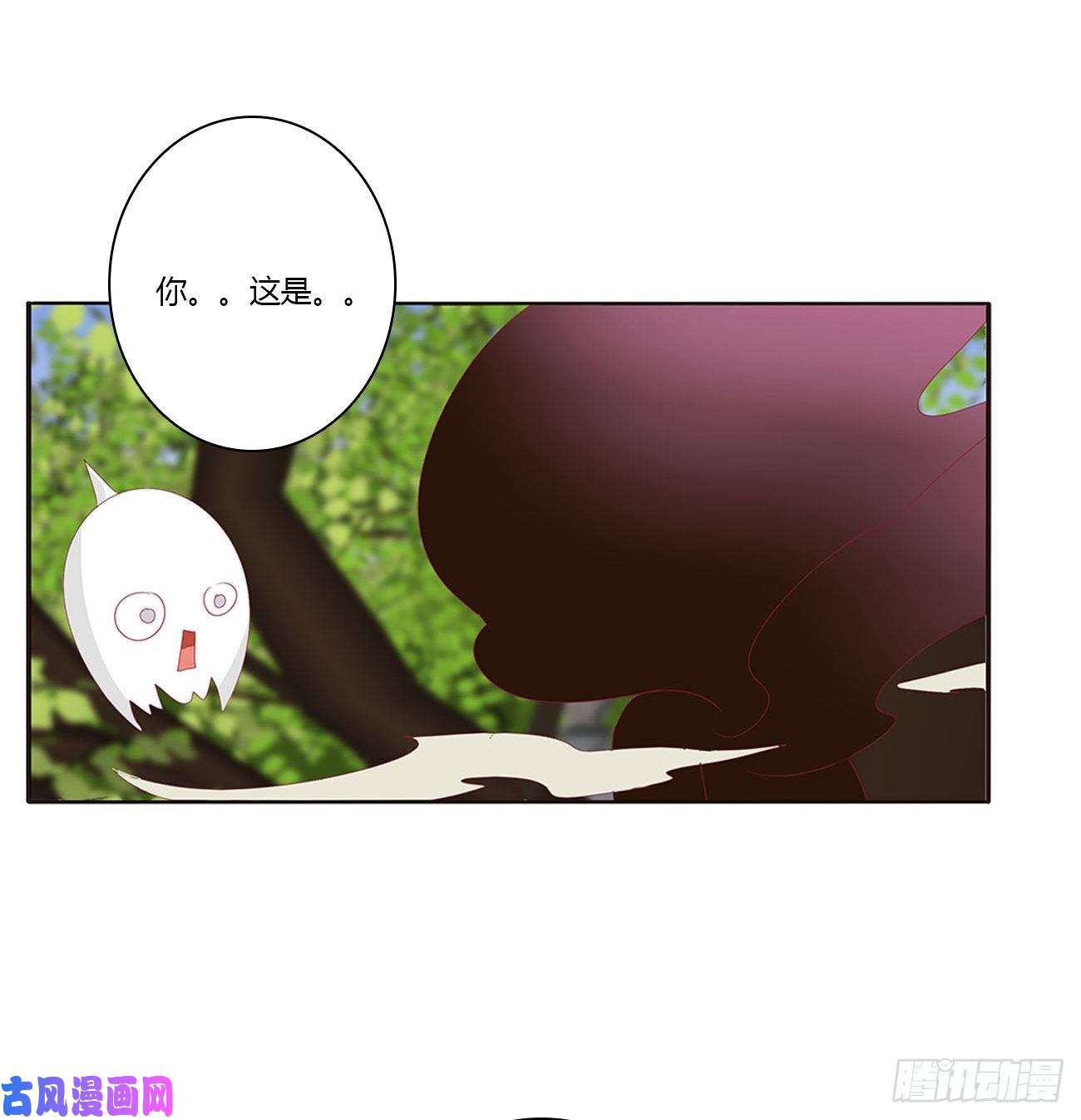 通灵妃臭男人！
