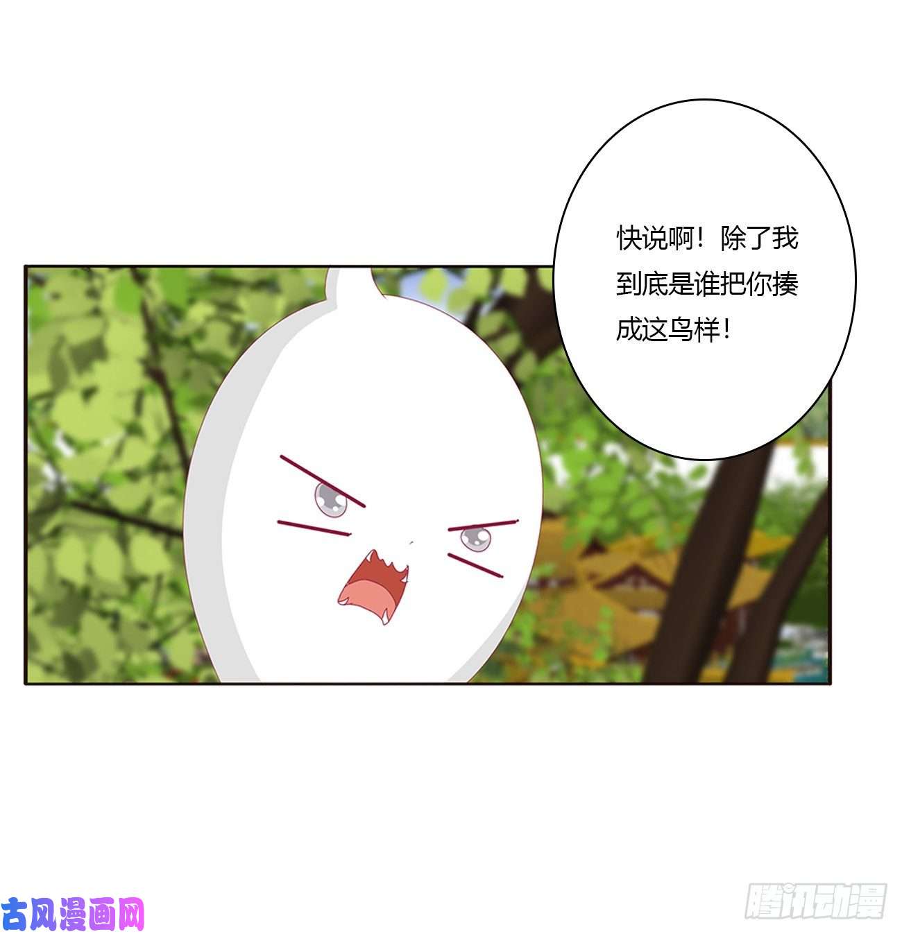 通灵妃离府的代价