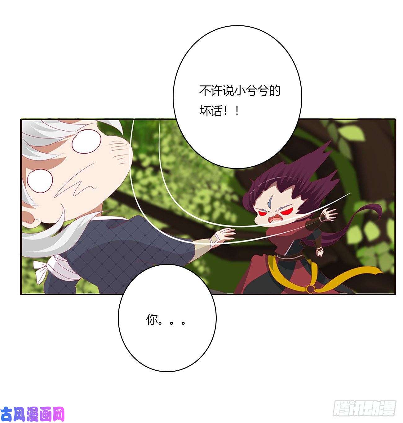 通灵妃离府的代价
