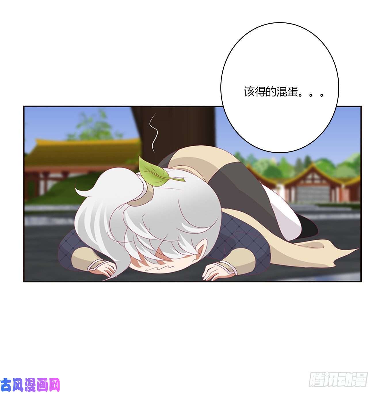 通灵妃离府的代价