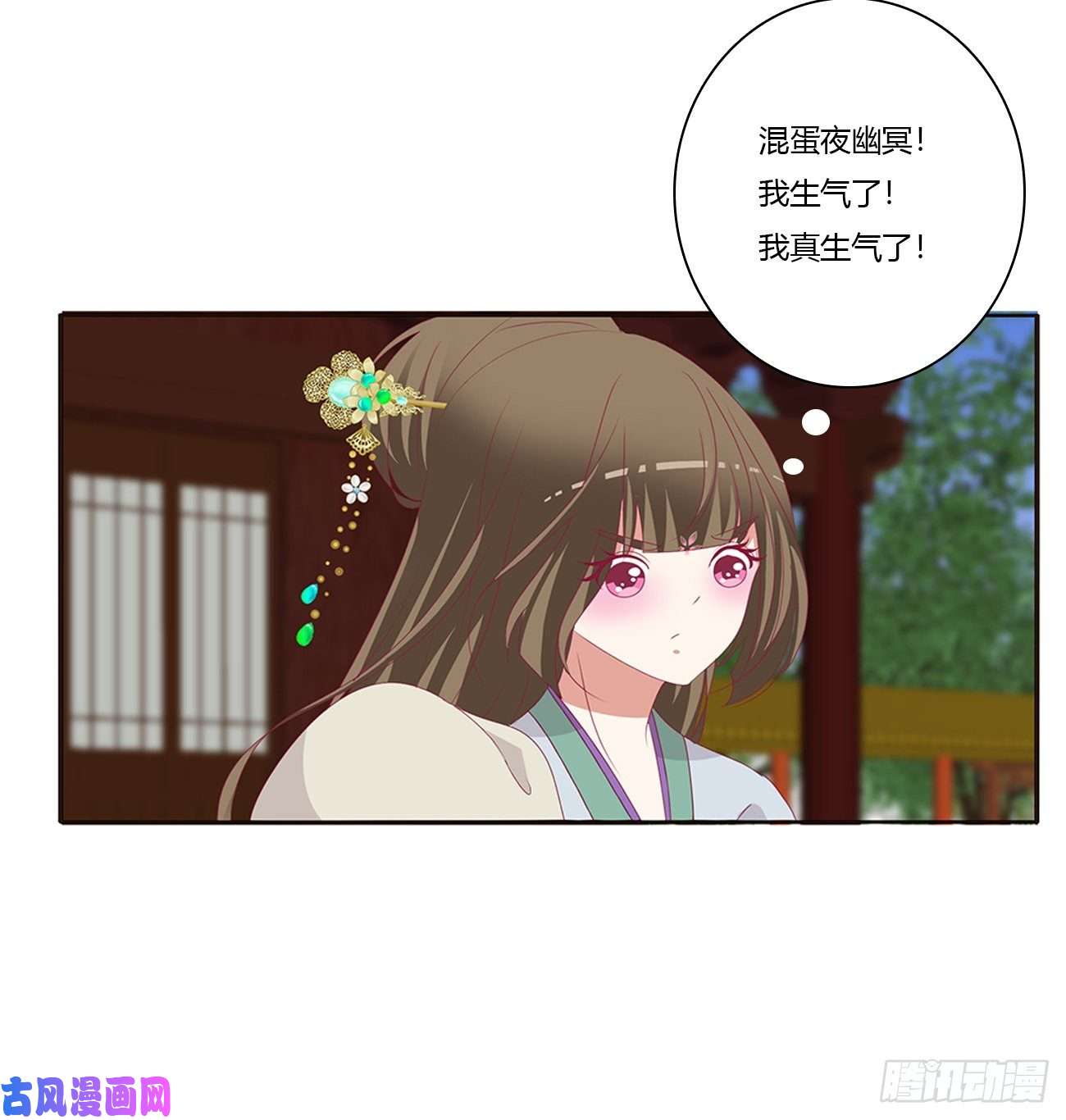 通灵妃离府的代价