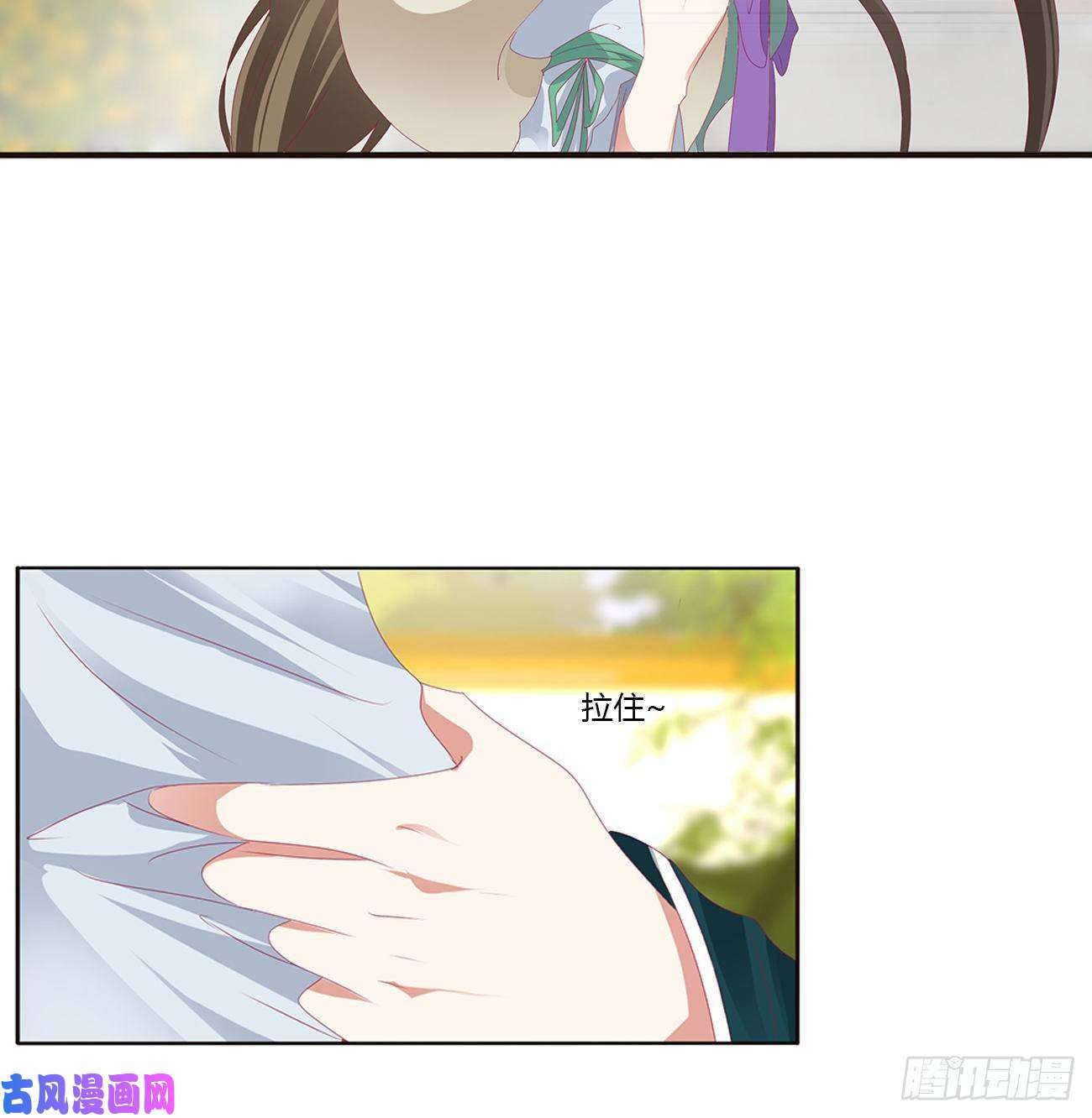通灵妃离府的代价