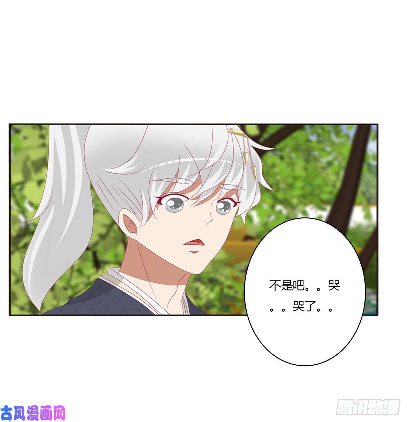 通灵妃离府的代价