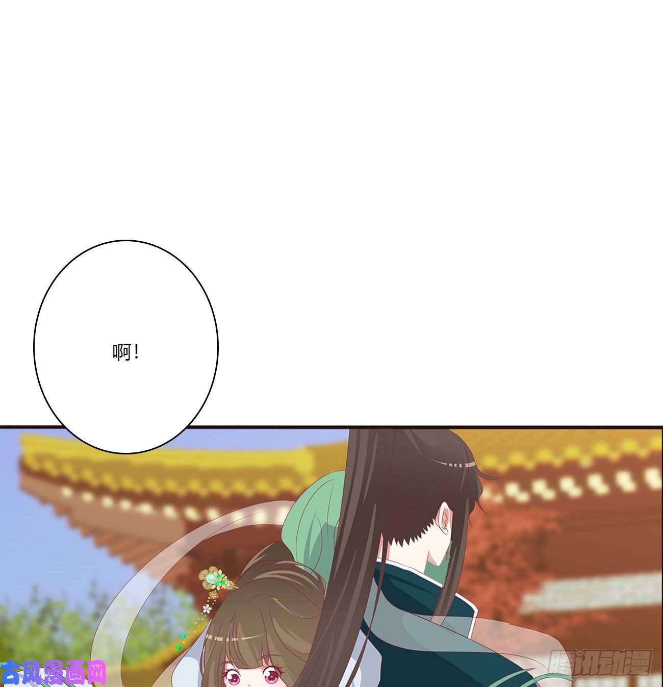 通灵妃离府的代价