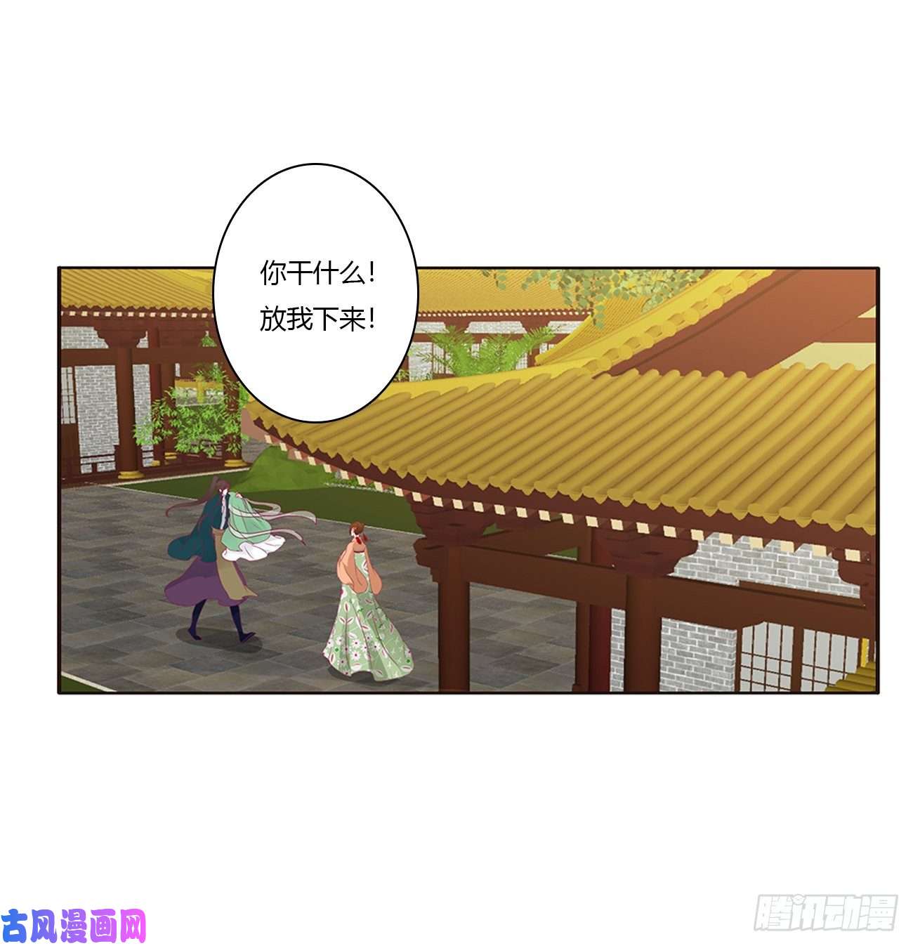 通灵妃离府的代价