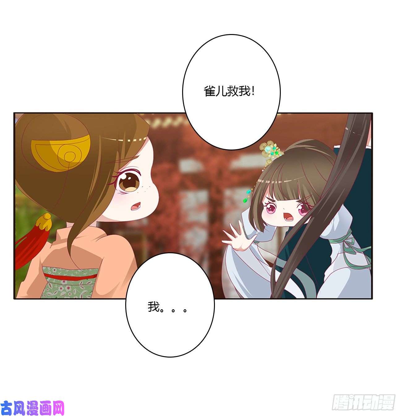 通灵妃离府的代价