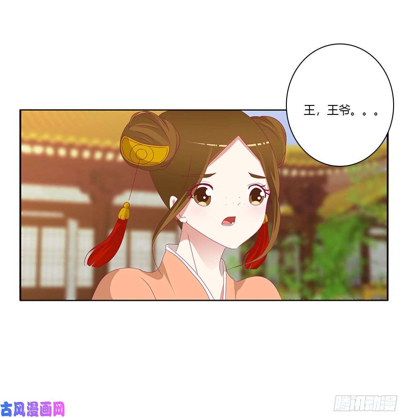 通灵妃离府的代价