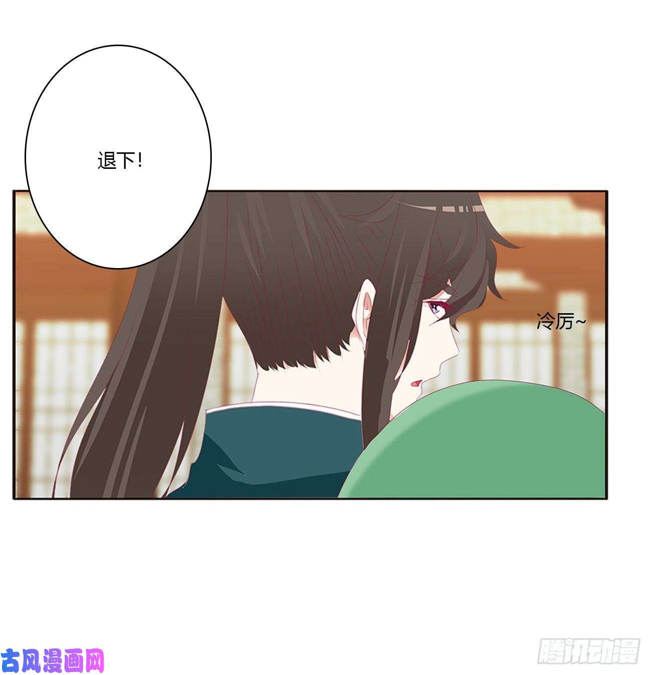 通灵妃离府的代价