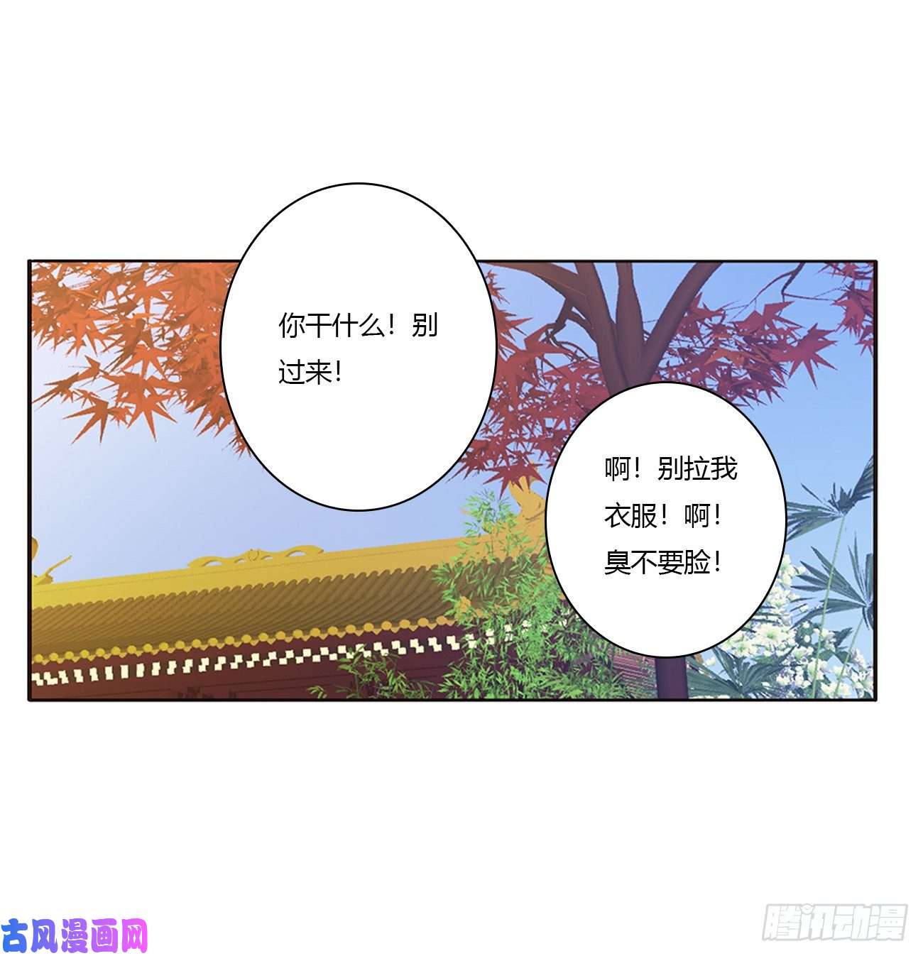 通灵妃离府的代价