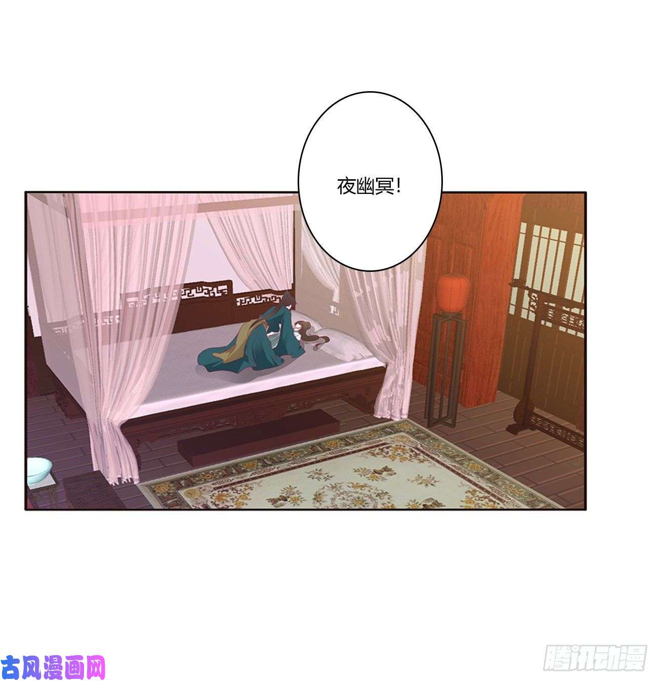 通灵妃离府的代价