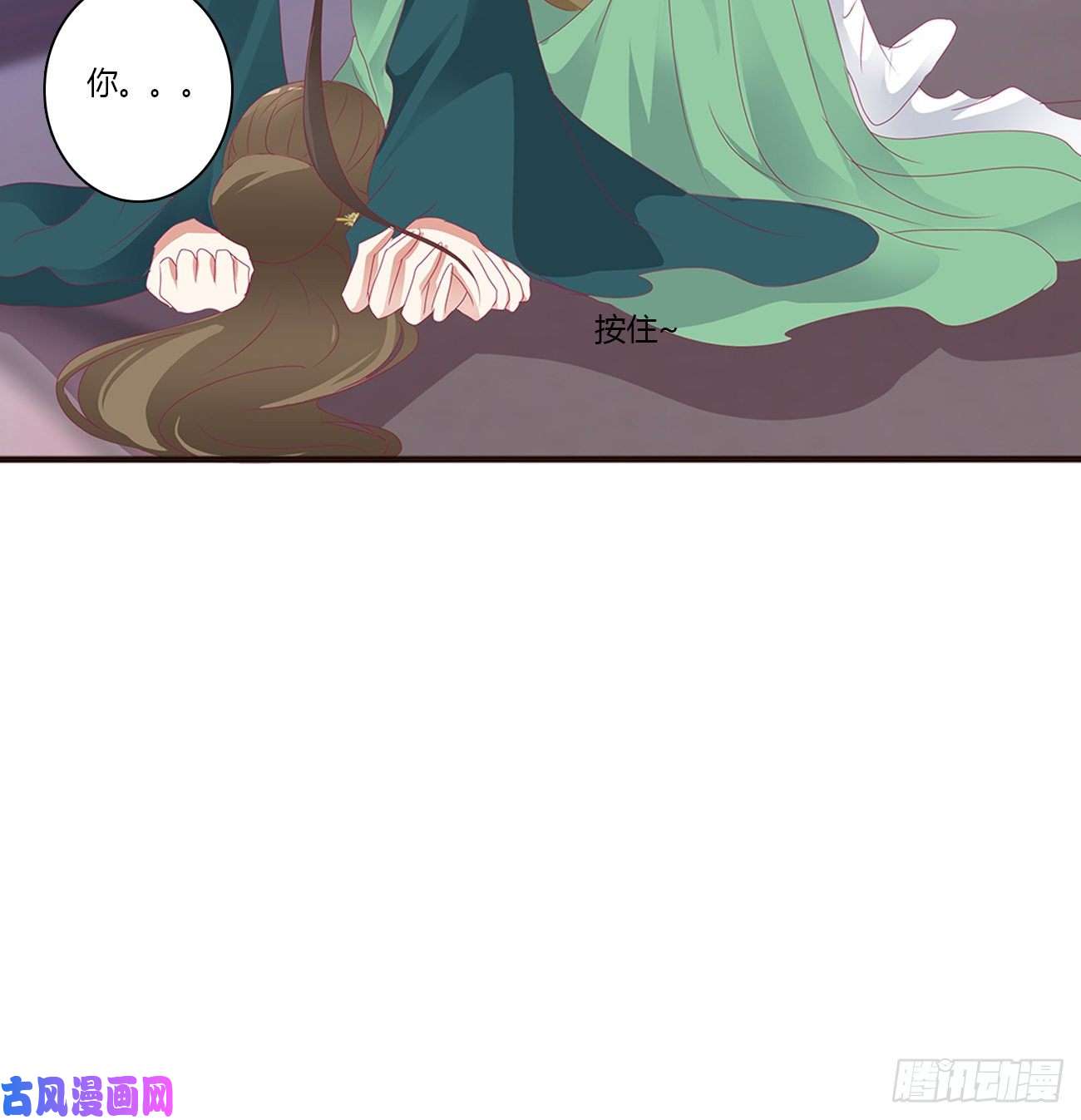 通灵妃离府的代价