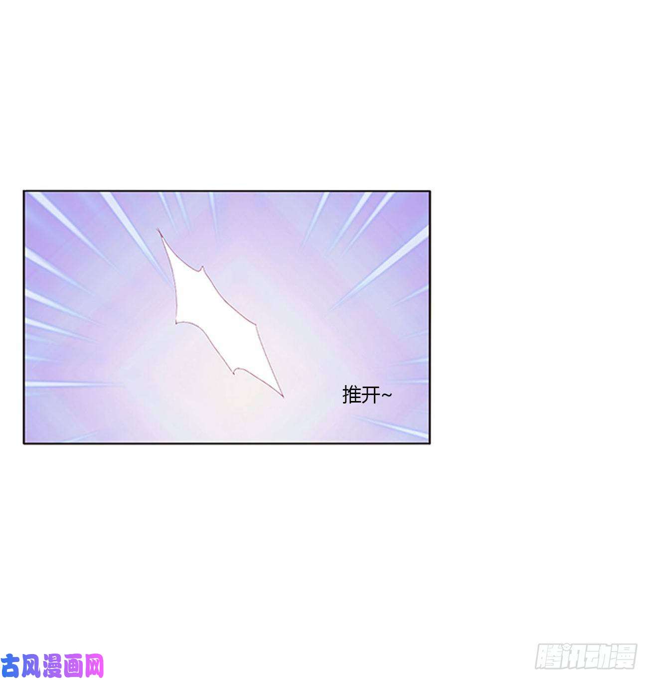 通灵妃离府的代价