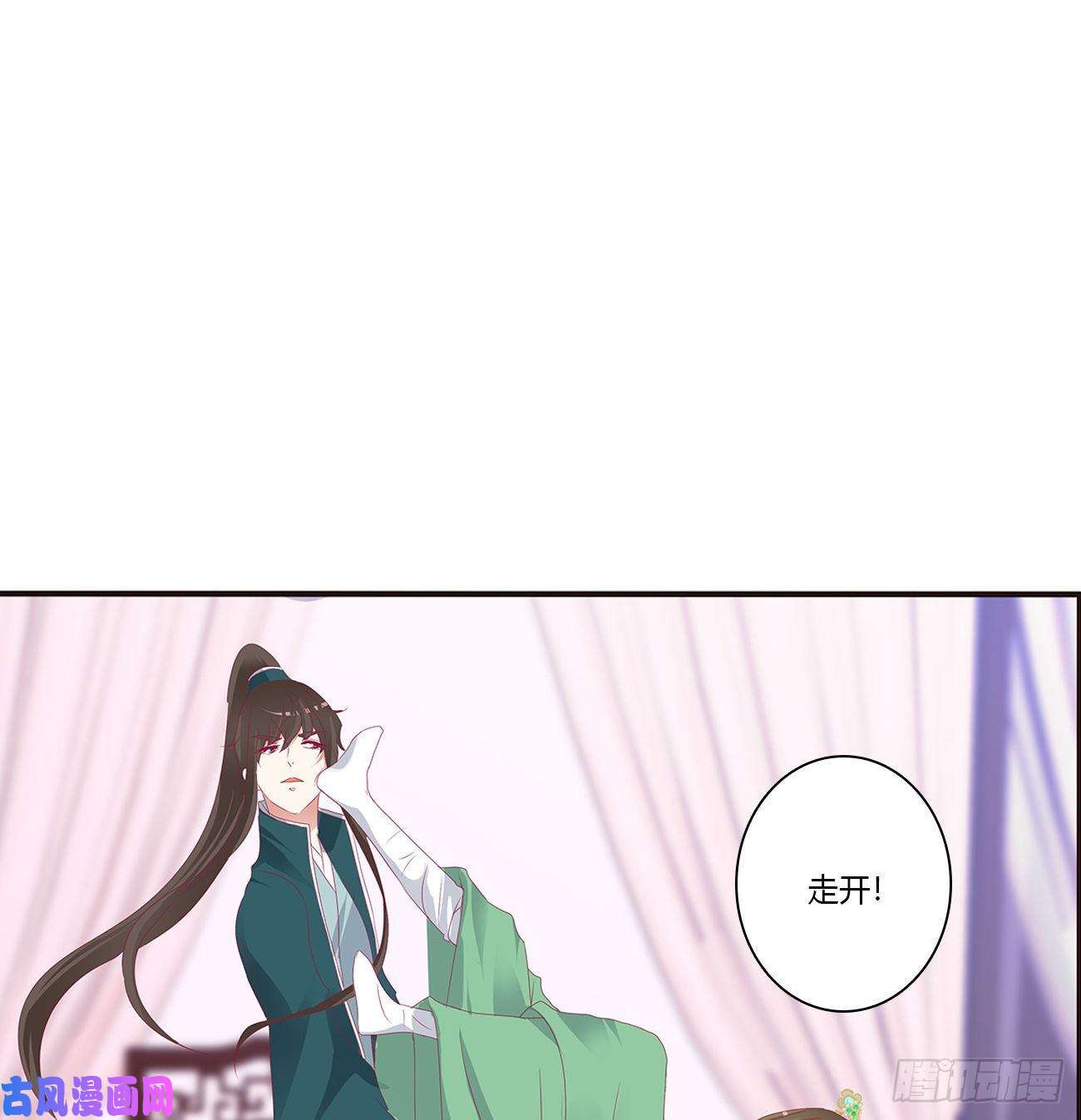 通灵妃离府的代价