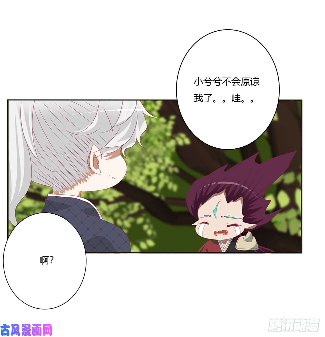 通灵妃离府的代价