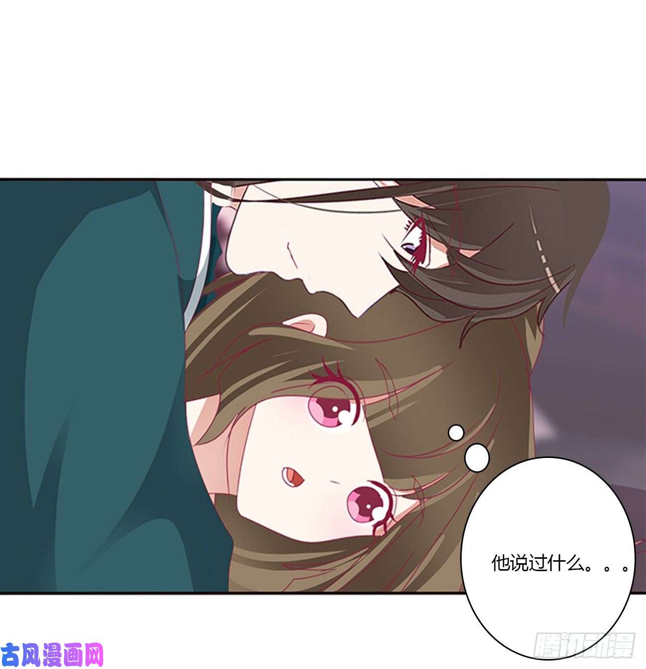 通灵妃离府的代价