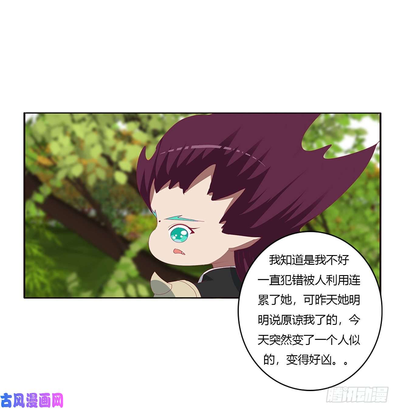 通灵妃离府的代价