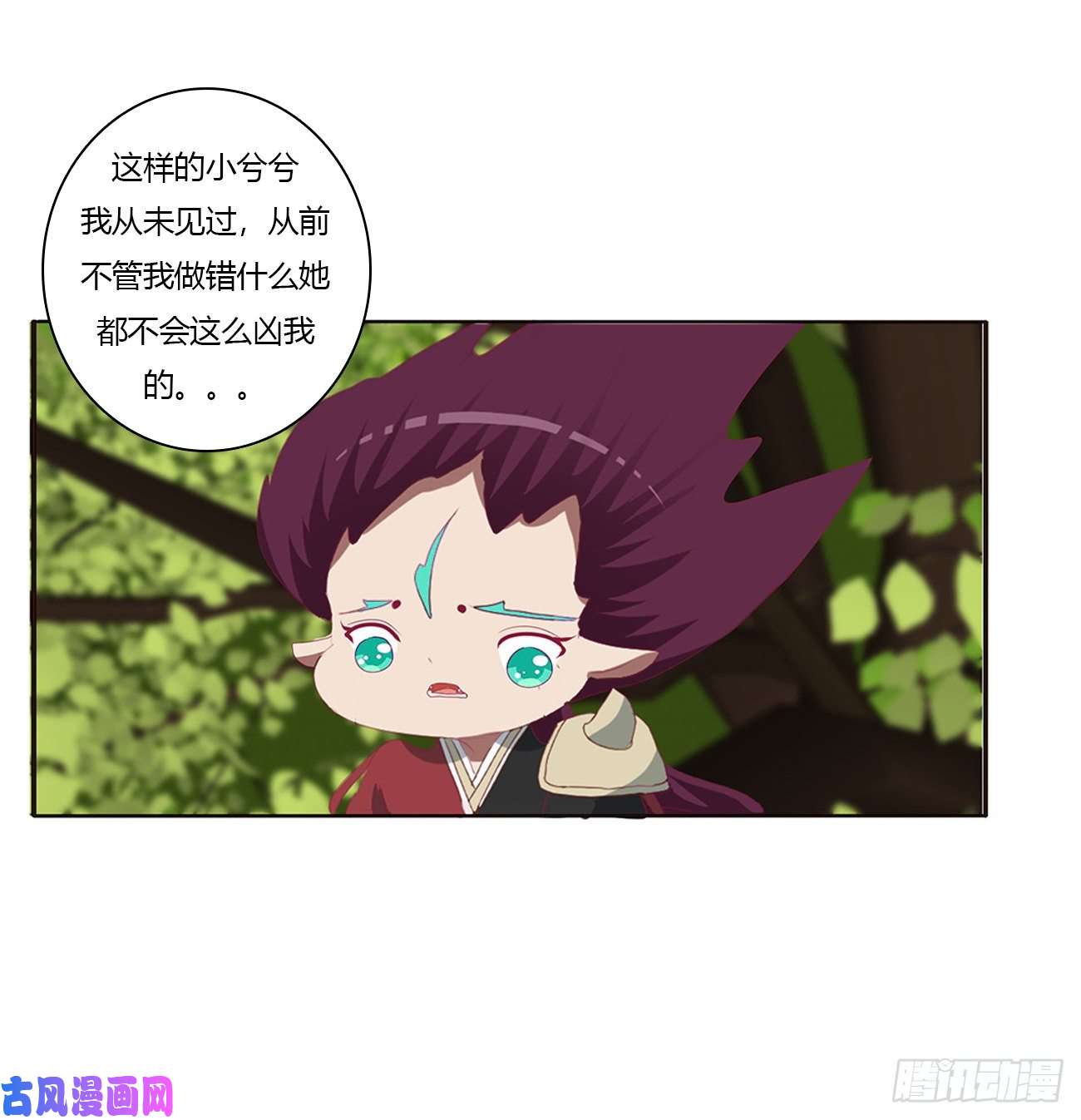 通灵妃离府的代价