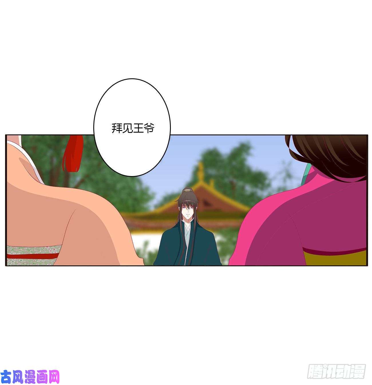 通灵妃告白