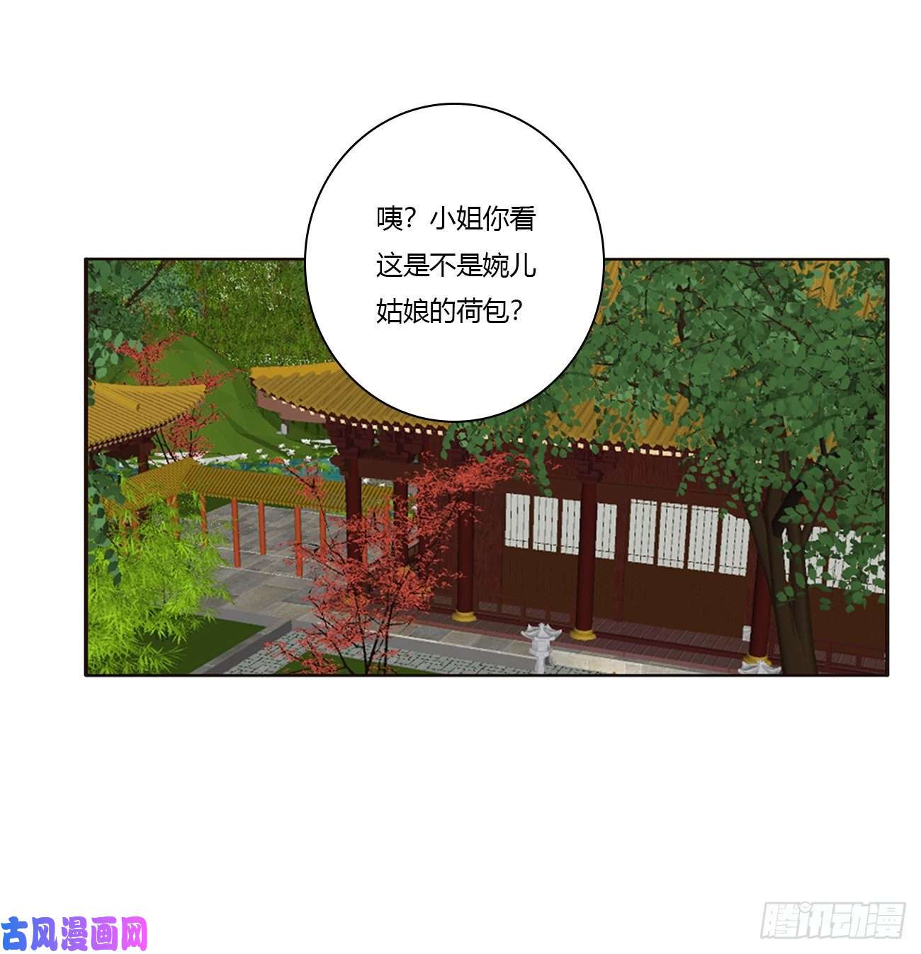 通灵妃告白