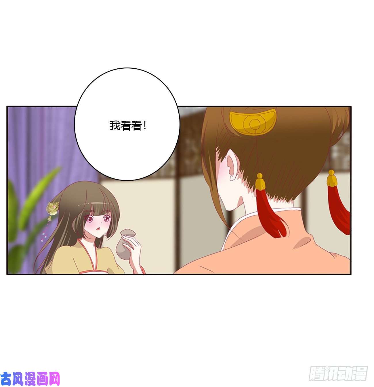 通灵妃告白