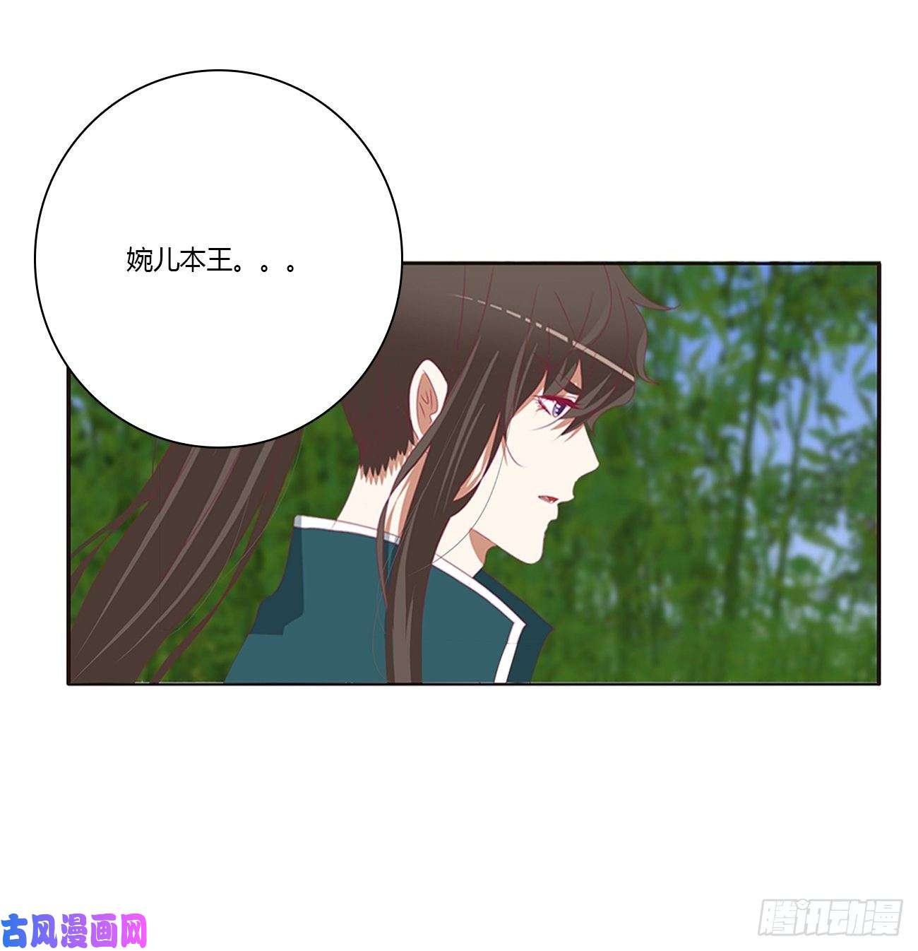 通灵妃告白