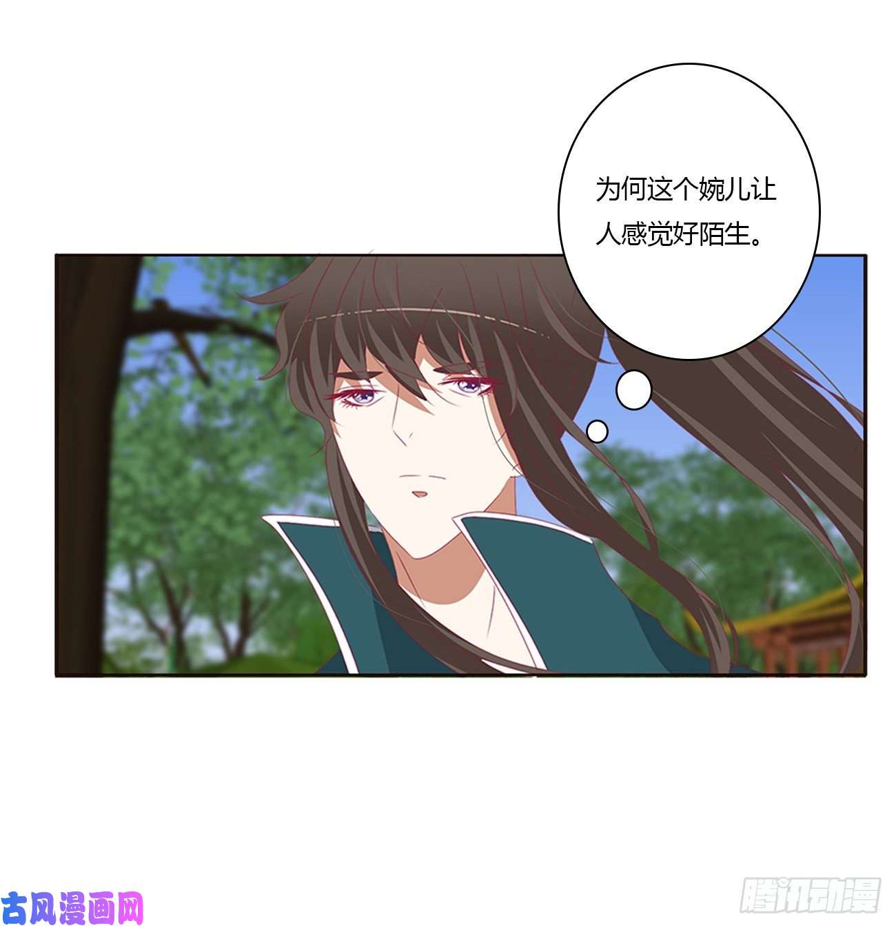 通灵妃告白