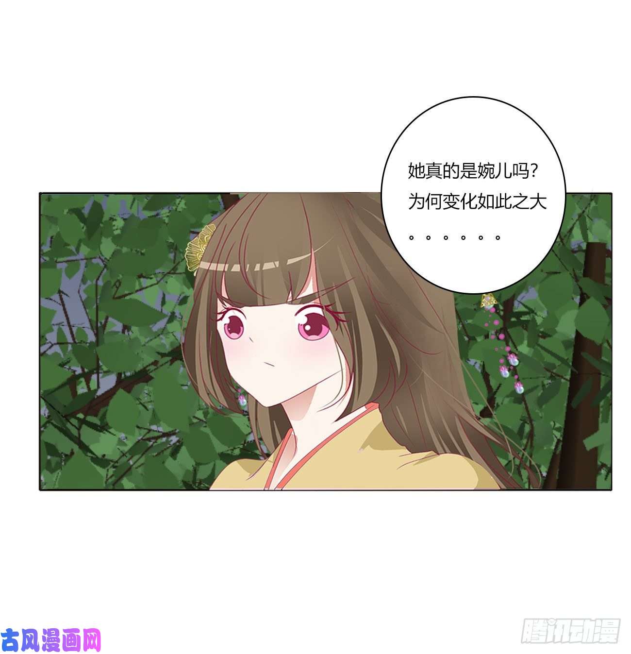 通灵妃告白