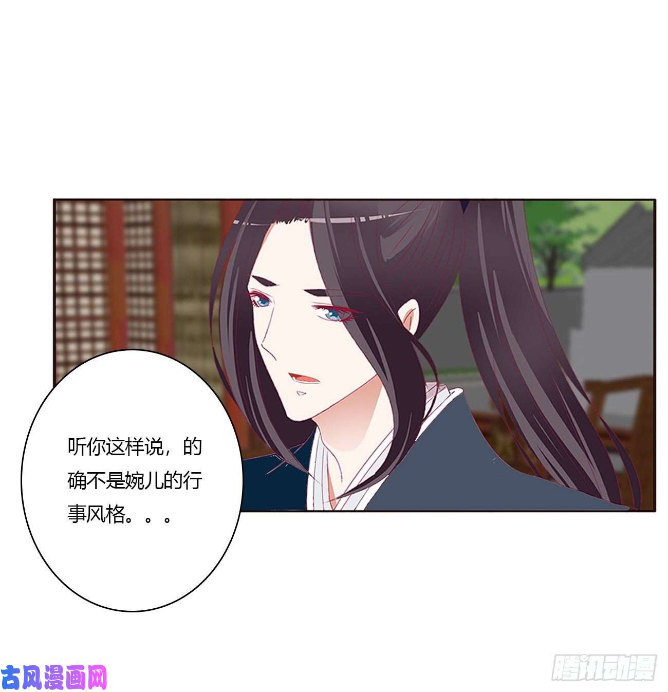 通灵妃告白