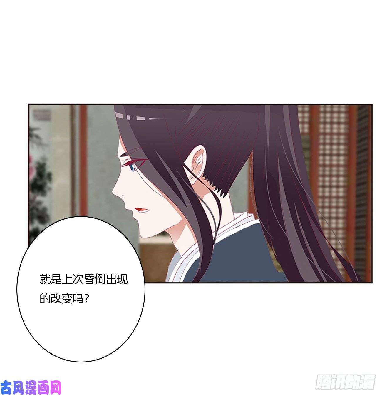 通灵妃告白