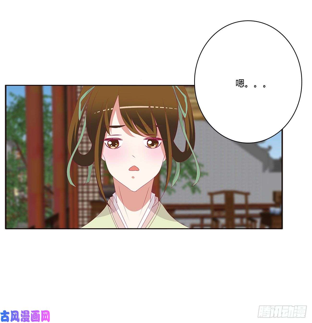 通灵妃告白