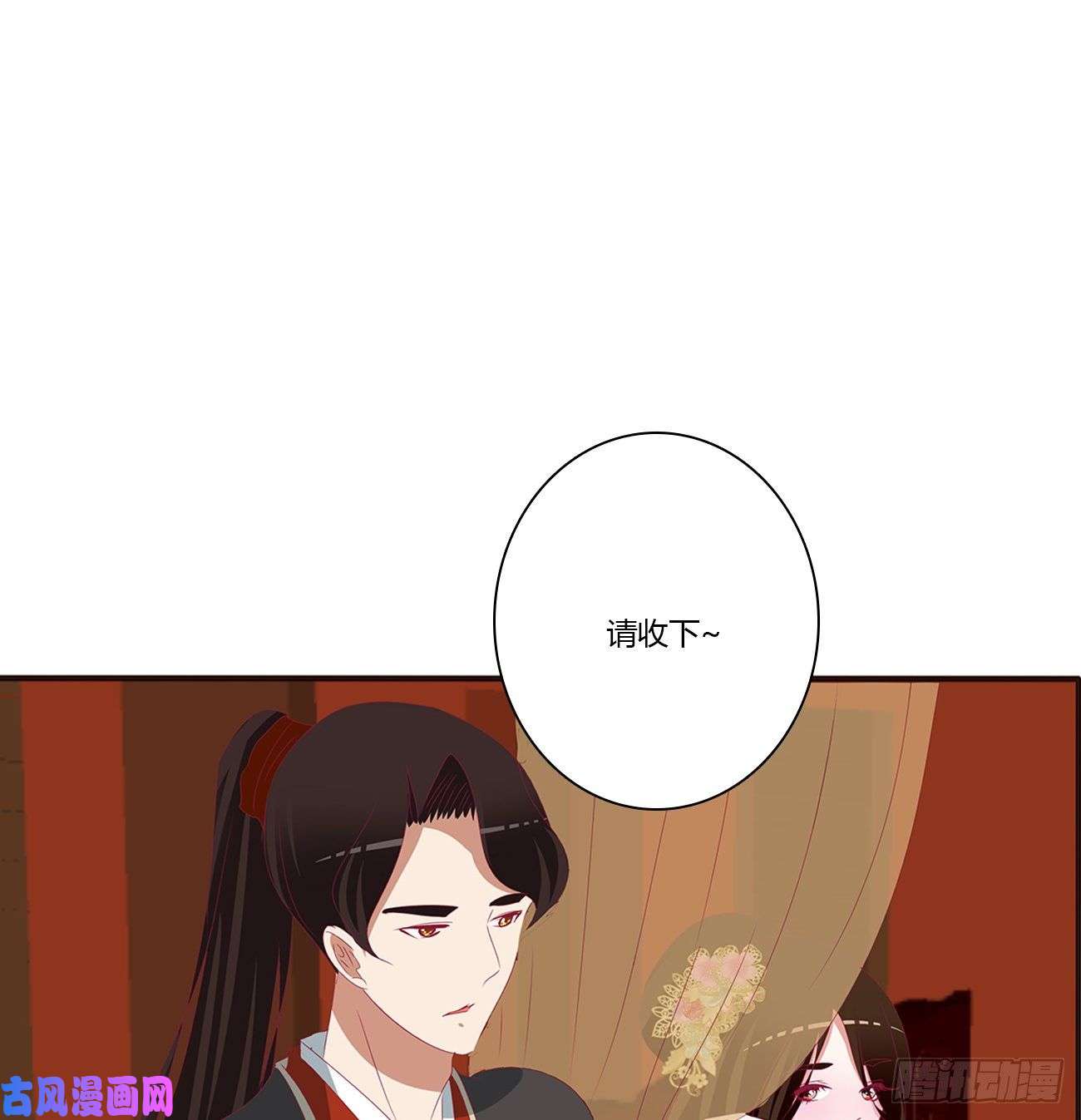 通灵妃告白