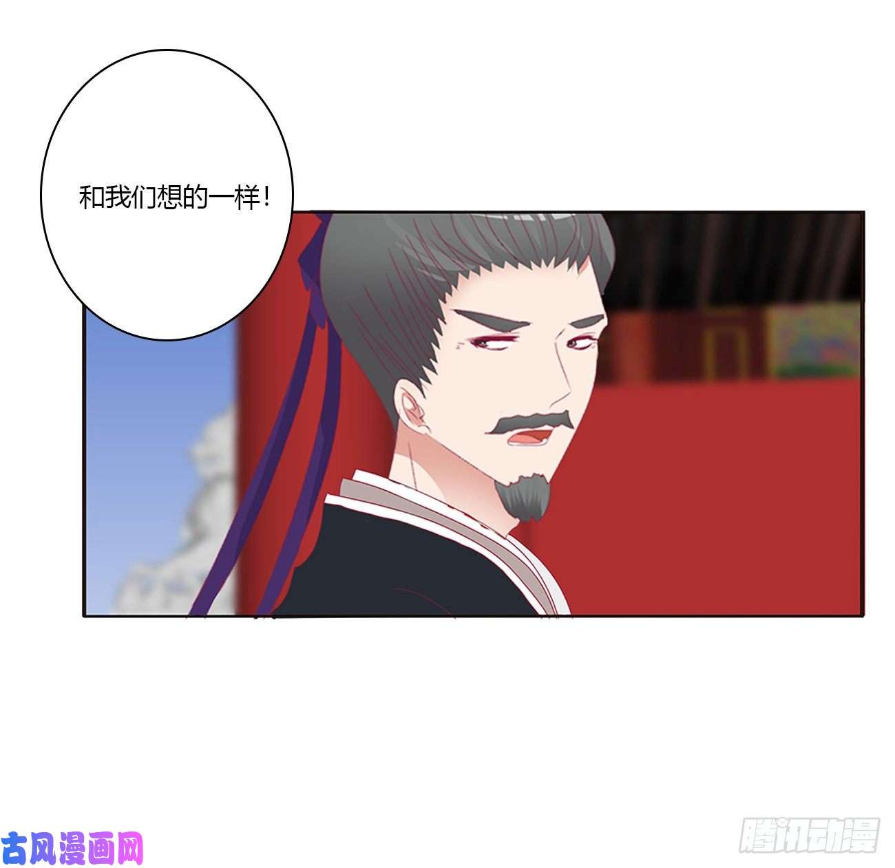 通灵妃告白