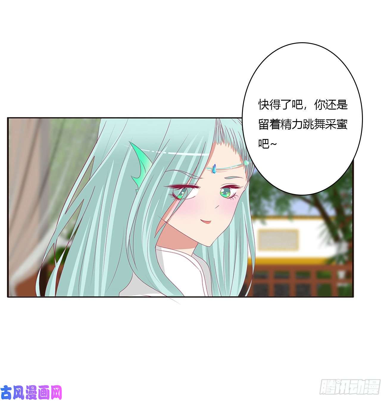 通灵妃王爷禁令