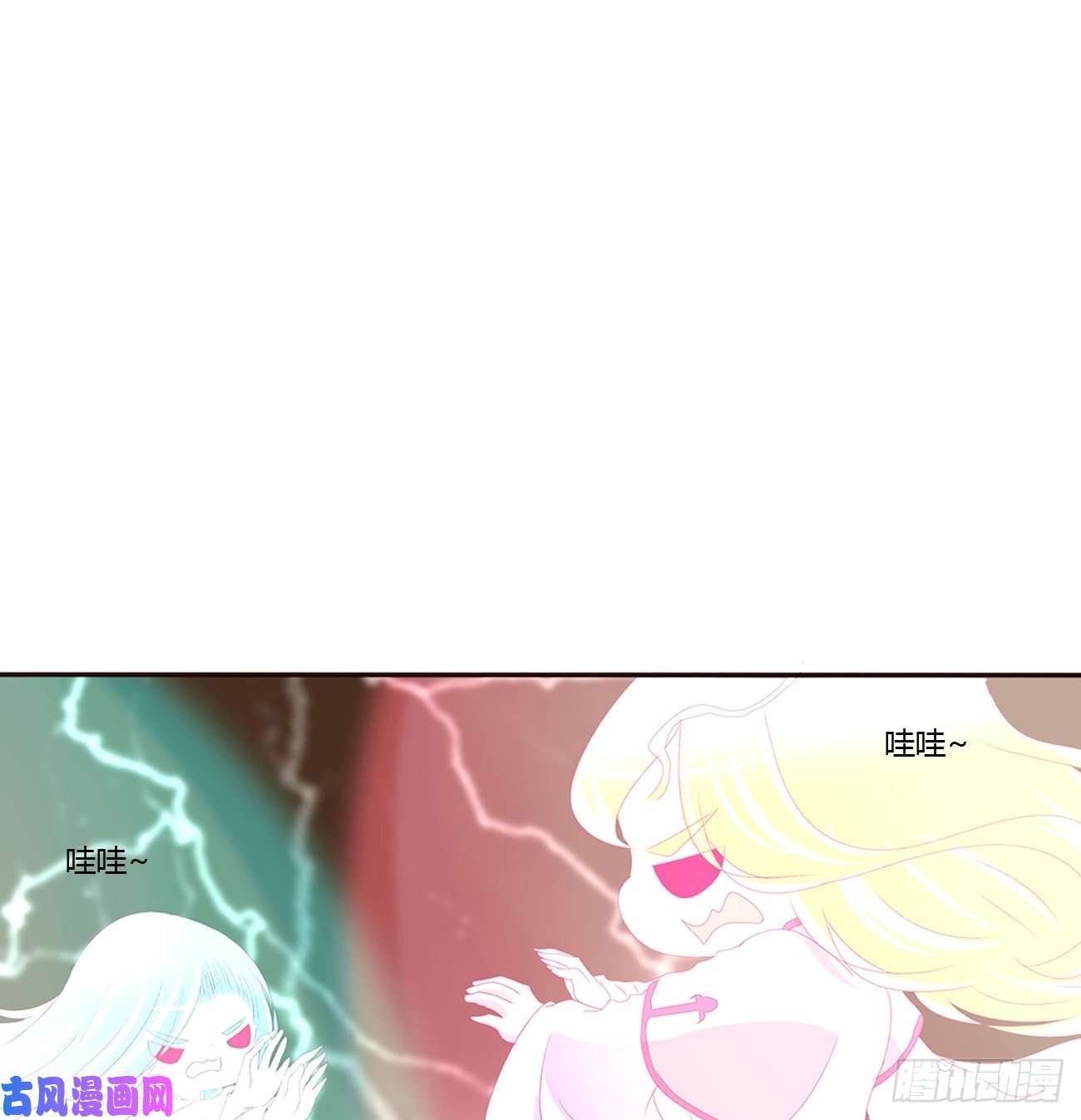 通灵妃王爷禁令