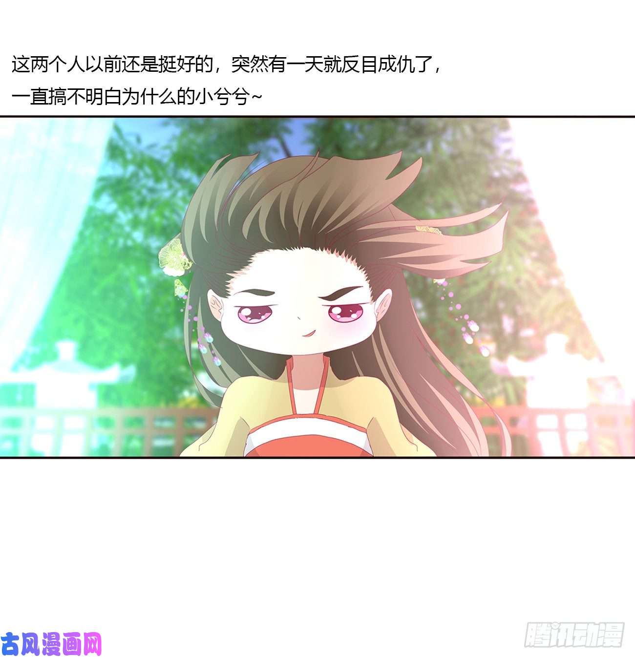 通灵妃王爷禁令