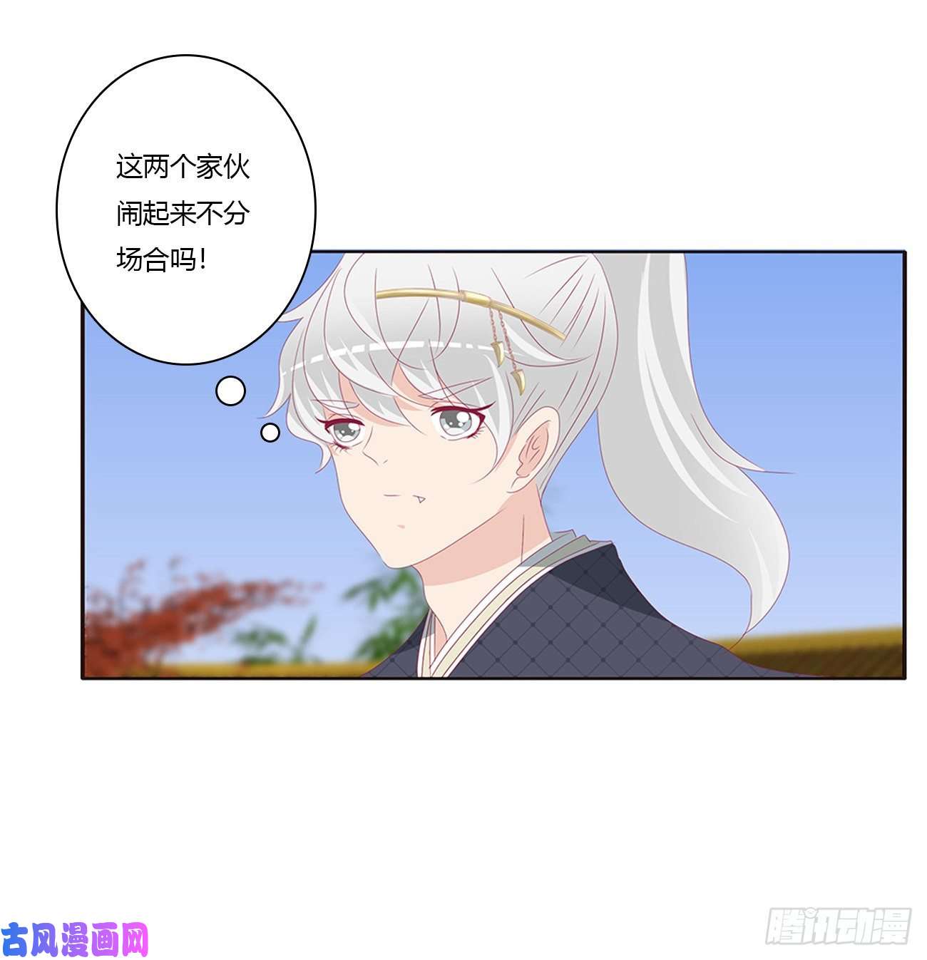 通灵妃王爷禁令