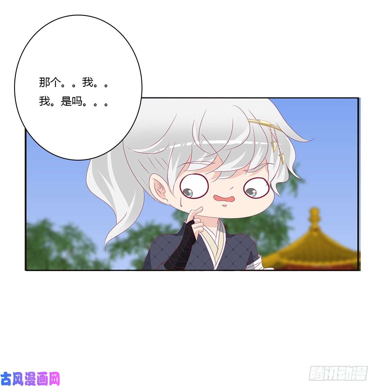 通灵妃王爷禁令