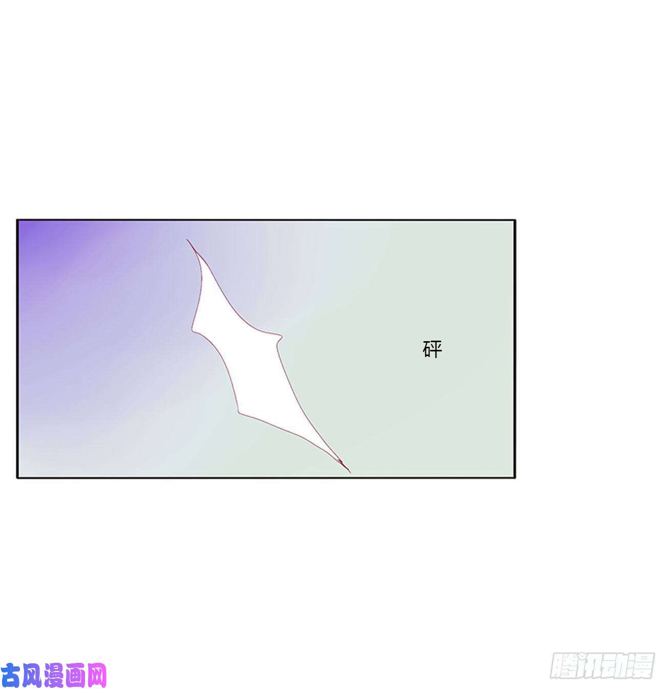 通灵妃王爷禁令