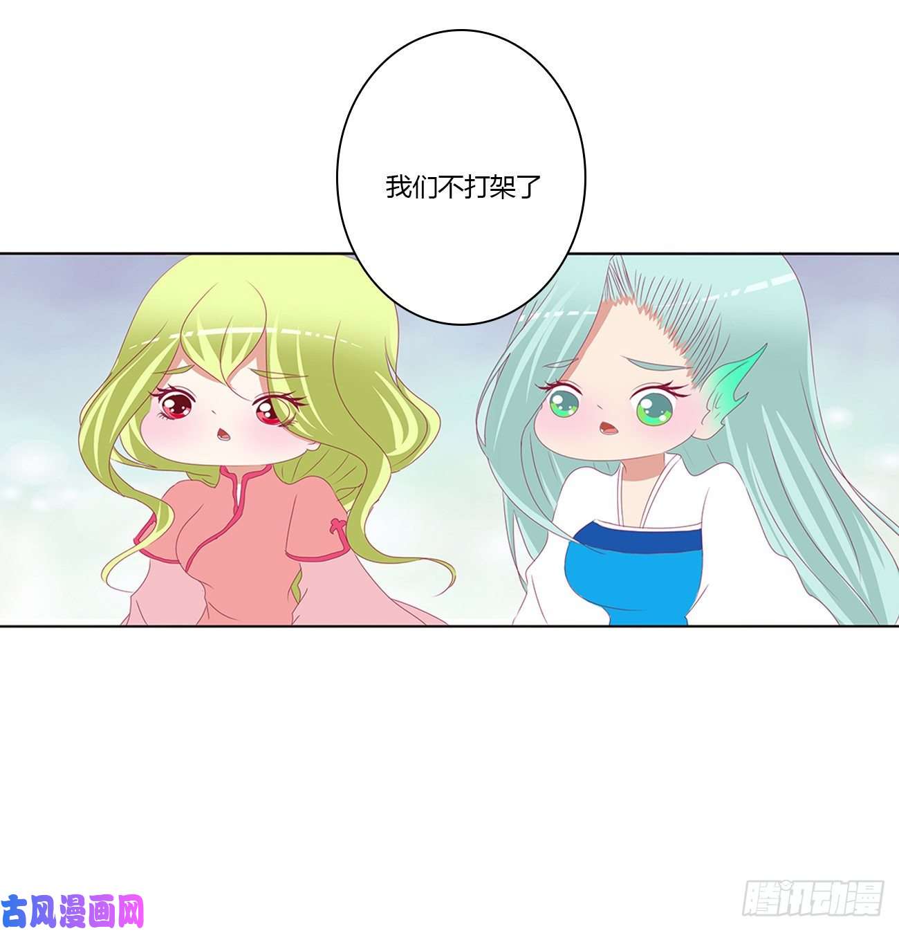 通灵妃王爷禁令